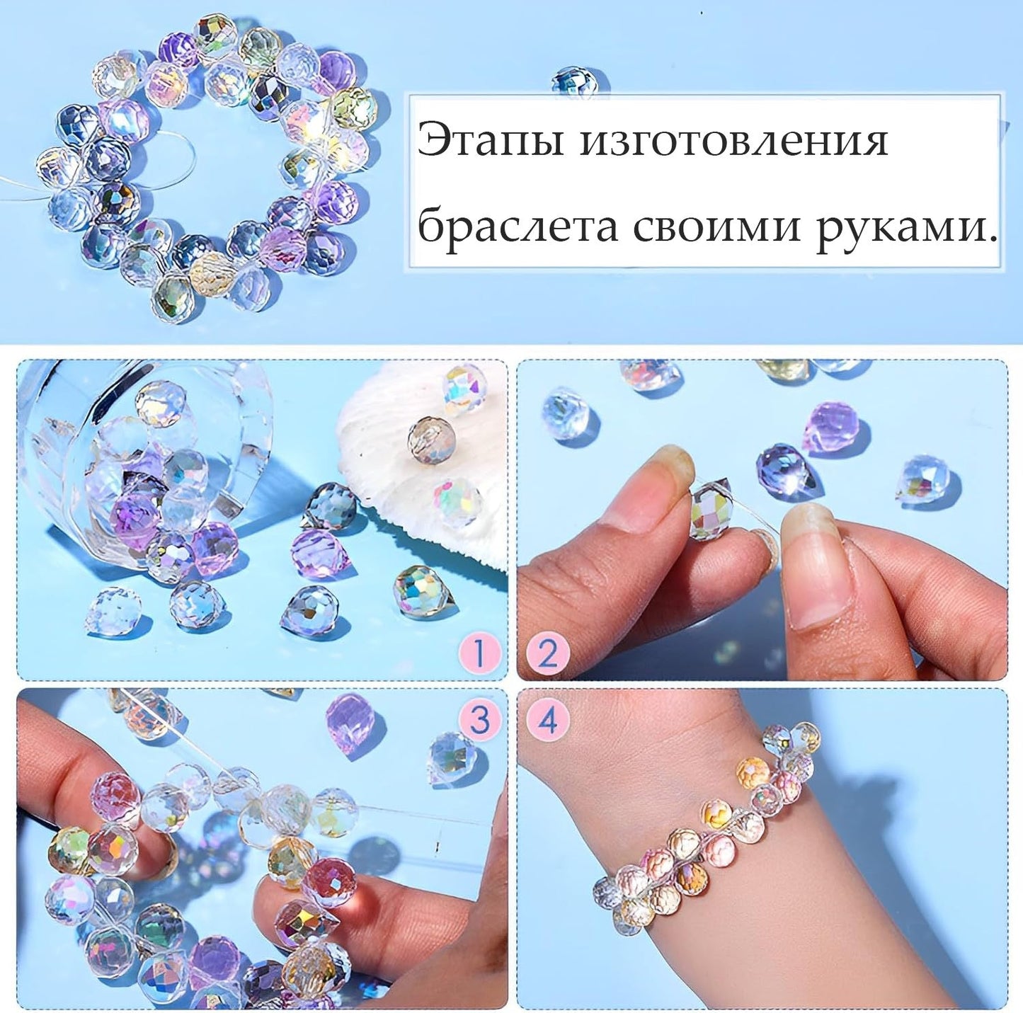 Premium 8MM Teardrop Faceted Beads - Blue Family